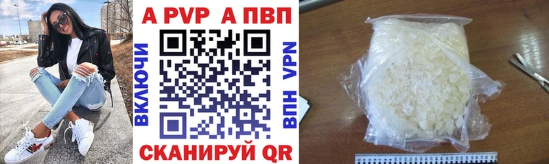 Наркошоп купить АМФ  Alpha PVP  Гашиш  Каннабис  МЕФ  КОКАИН  Костерёво