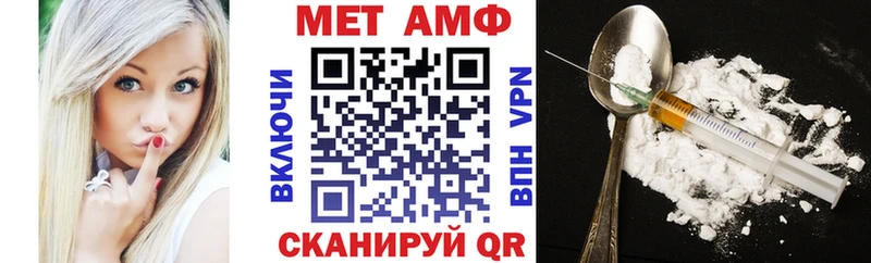 АМФ Розовый  Купить закладки  Костерёво 