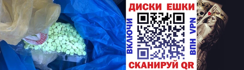 ЭКСТАЗИ Дубай  Купить закладки  Костерёво 
