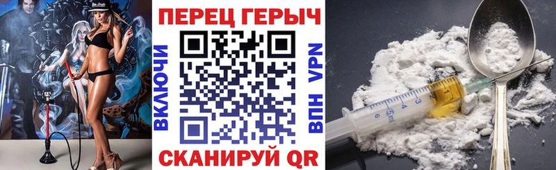 ГЕРОИН герыч  Купить где  Костерёво 