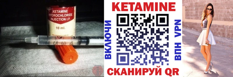 КЕТАМИН VHQ  Купить закладки  Костерёво 