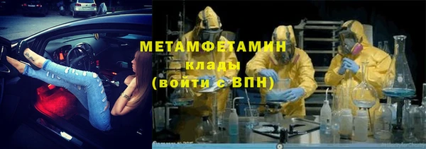 скорость Богородск
