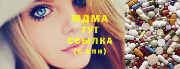гашишное масло Богородицк