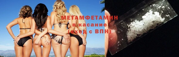 mdpv Балахна
