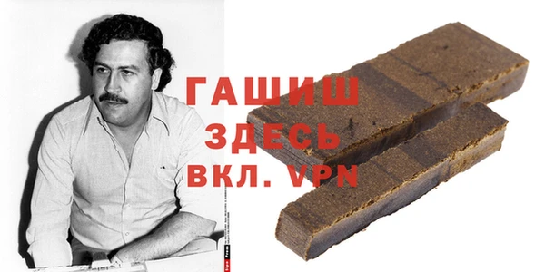 кокаин премиум Баксан