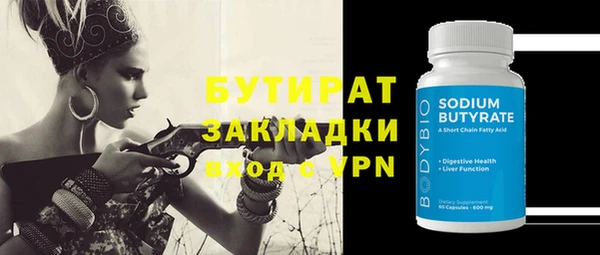 MDMA Premium VHQ Балабаново