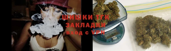 гашишное масло Богородицк