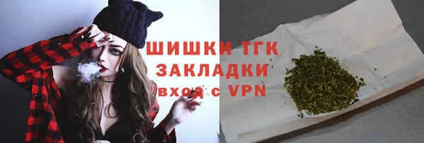 гашишное масло Богородицк