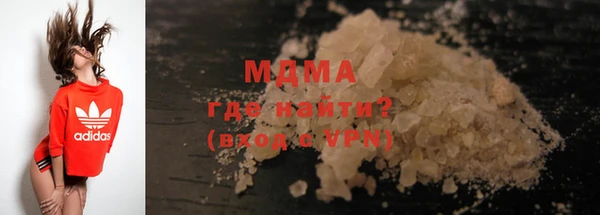 гашишное масло Богородицк
