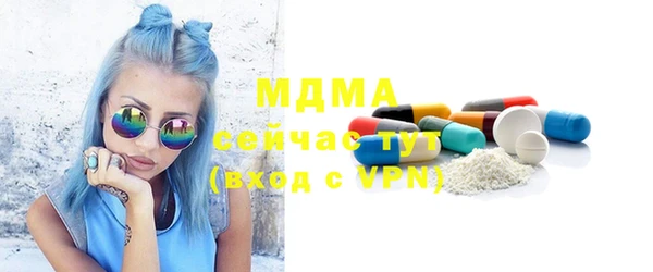 скорость Богородск