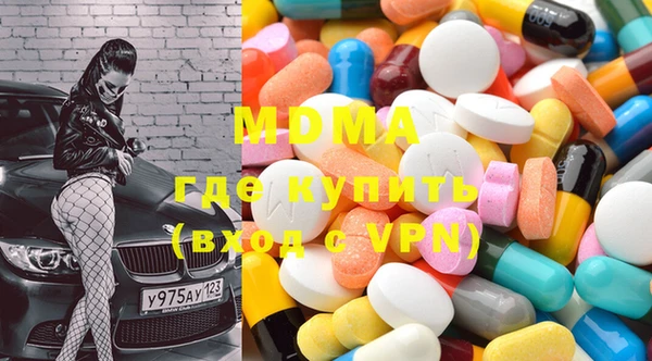 mdpv Балахна