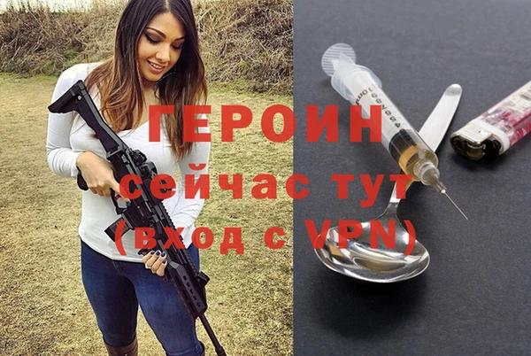 скорость Богородск