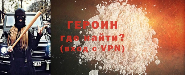 скорость Богородск