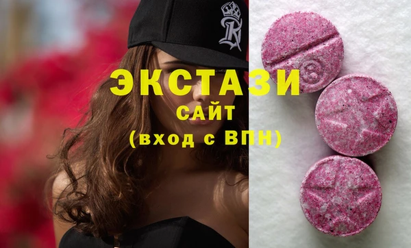 MDMA Premium VHQ Балабаново