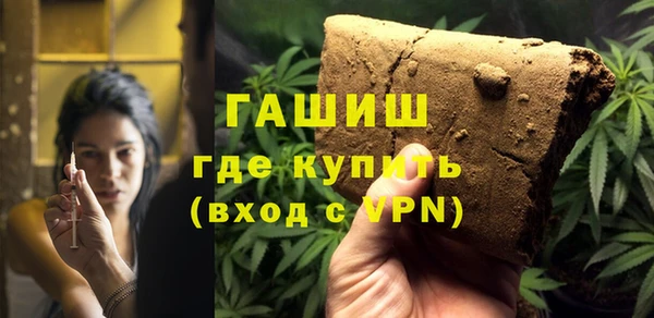 гашишное масло Богородицк
