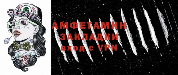 скорость Богородск
