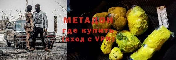 кокаин премиум Баксан