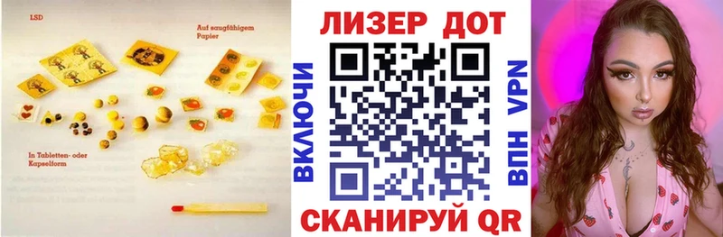 Купить закладки  Костерёво  ЛСД экстази ecstasy 