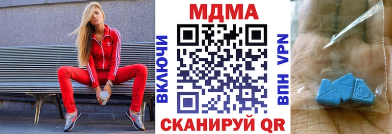 MDMA crystal  Купить  Костерёво 