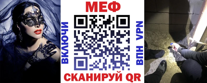 Мефедрон mephedrone  Купить  Костерёво 
