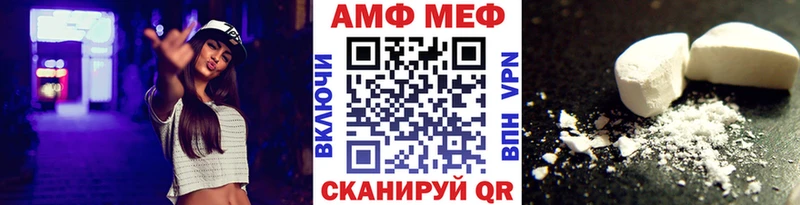Купить  Костерёво  Метамфетамин мет 