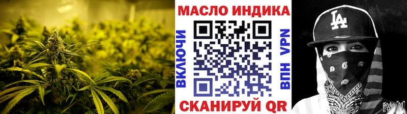 Дистиллят ТГК концентрат Купить где Костерёво