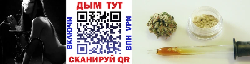 Марихуана гибрид  Купить  Костерёво 